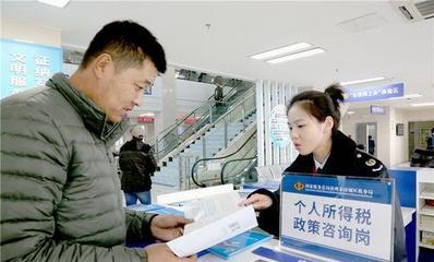 知識產權服務新動向 3月1日起全國開展專項退費工作