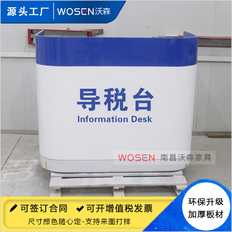 辦稅大廳服務(wù)引導(dǎo) 專業(yè)導(dǎo)稅咨詢與便捷前臺(tái)接待