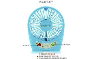 隨身清涼伴侶 Homeboos USB迷你風(fēng)扇深度體驗(yàn)